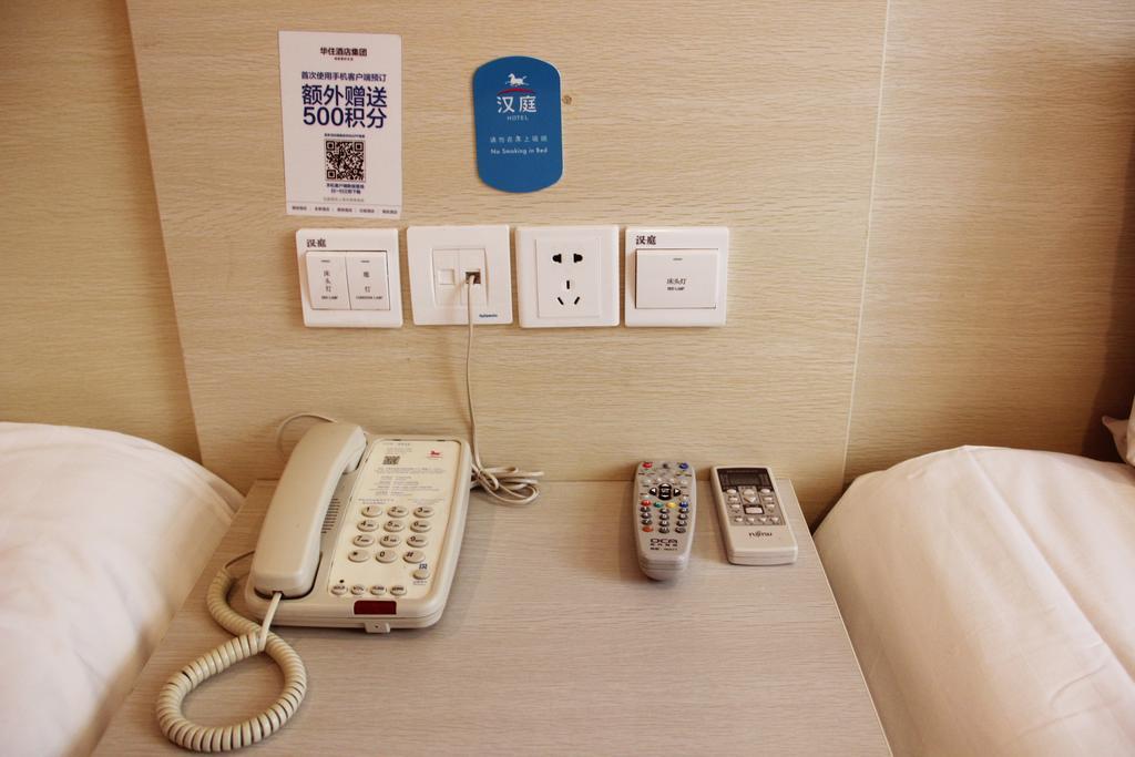 Hanting Hotel Changzhou Hutang Garden Street Kamer foto